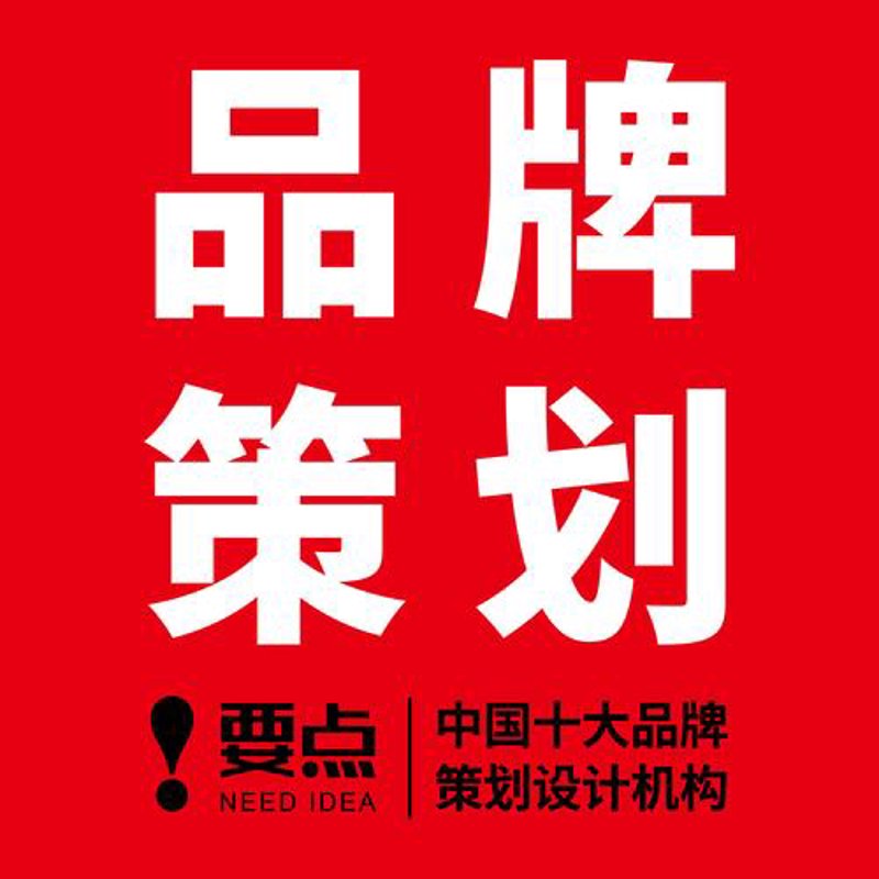 创意点亮生活——广告设计制作选购指南
